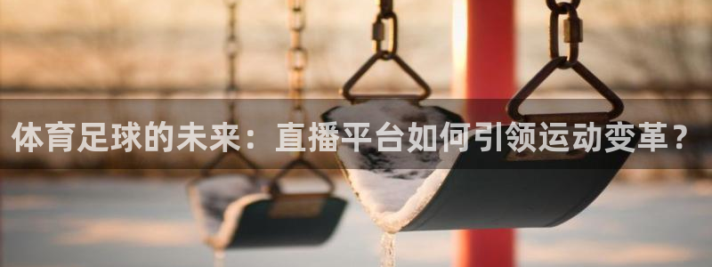 蓝鲸直播app