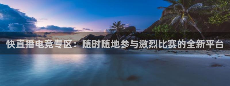 蓝鲸直播ios