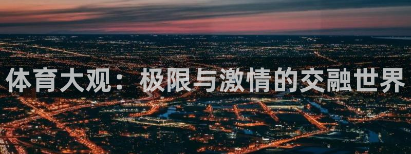 蓝鲸直播官网